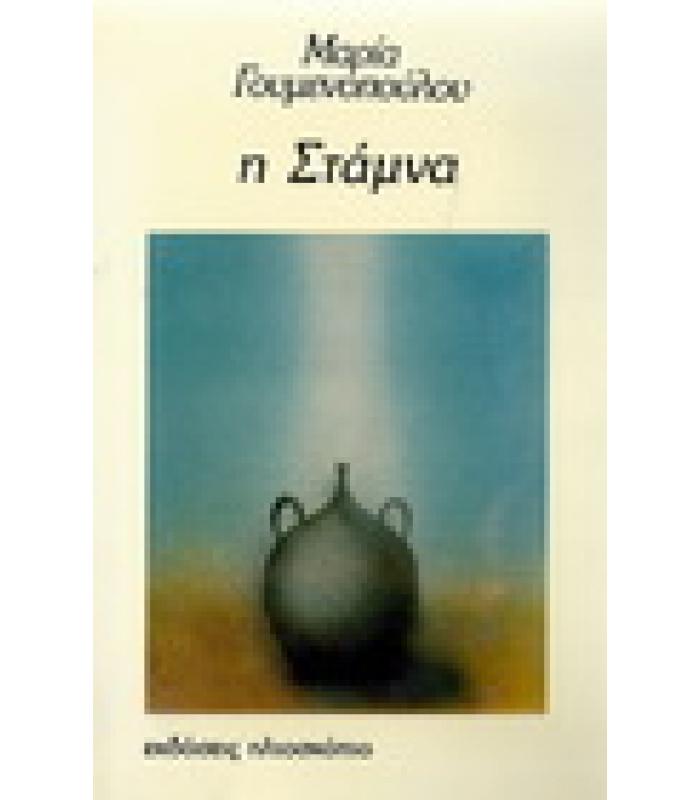 Μη διαθέσιμο εξώφυλλο