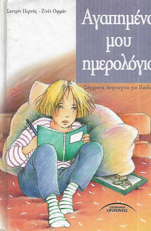 Μη διαθέσιμο εξώφυλλο