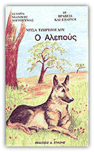 Μη διαθέσιμο εξώφυλλο