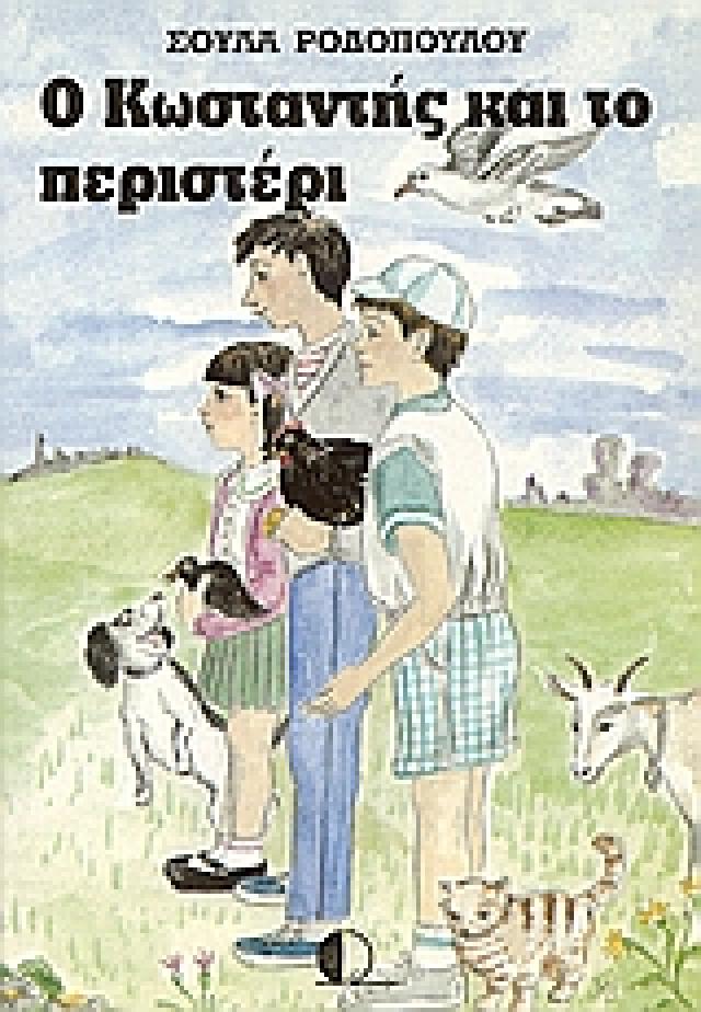 Μη διαθέσιμο εξώφυλλο