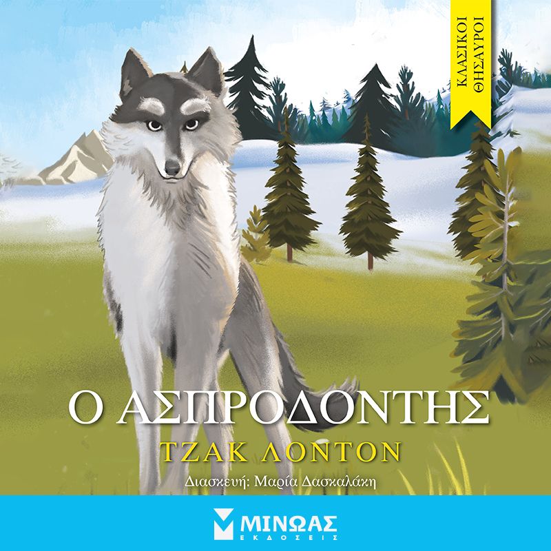 Μη διαθέσιμο εξώφυλλο