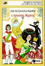 Μη διαθέσιμο εξώφυλλο