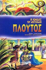 Μη διαθέσιμο εξώφυλλο