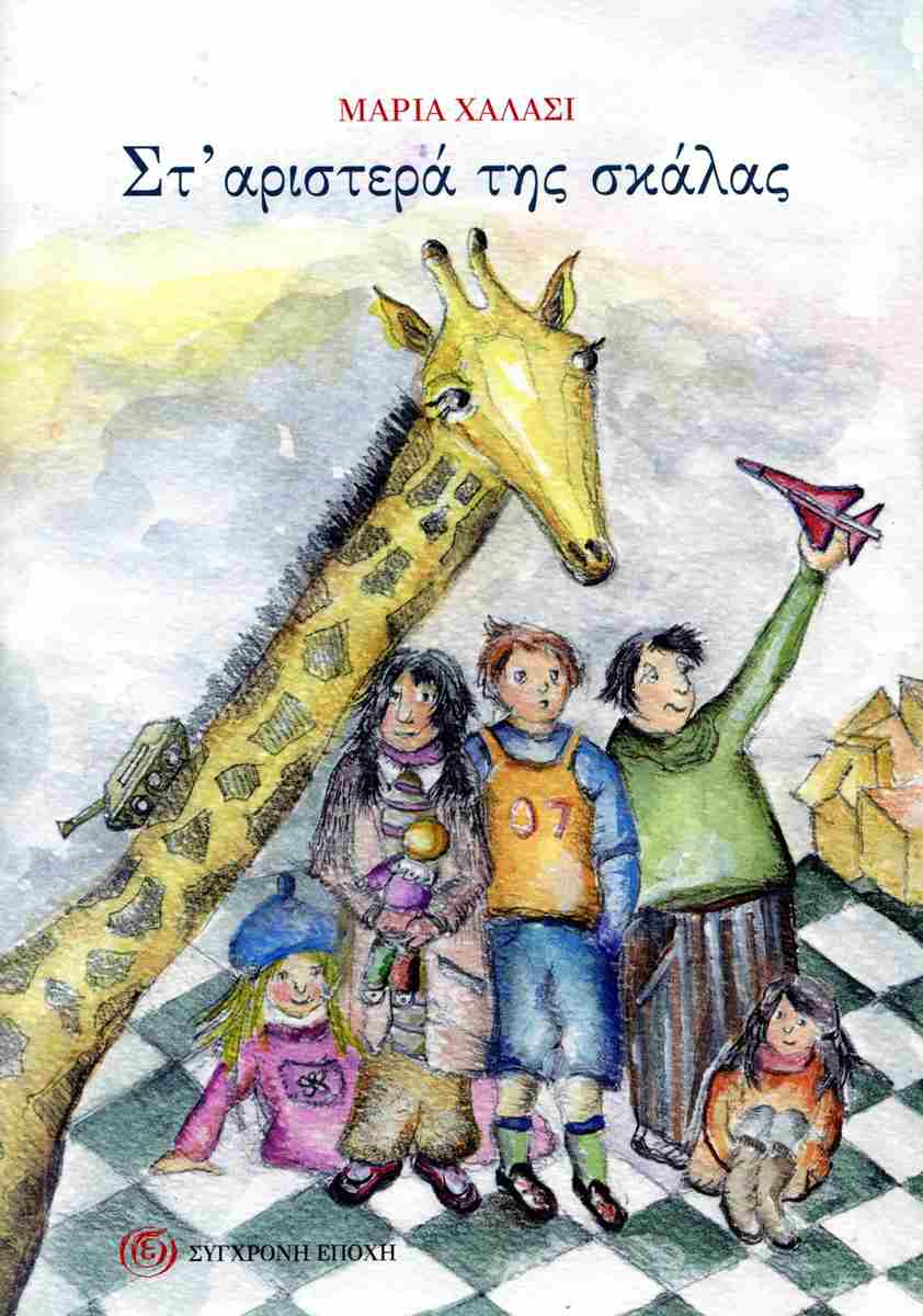 Μη διαθέσιμο εξώφυλλο