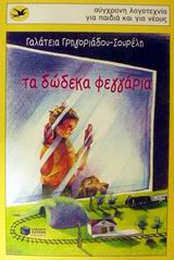 Μη διαθέσιμο εξώφυλλο