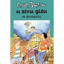 Μη διαθέσιμο εξώφυλλο