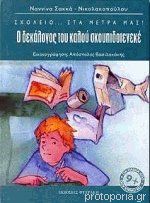 Μη διαθέσιμο εξώφυλλο